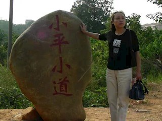 1986届优秀校友-陆铭慧